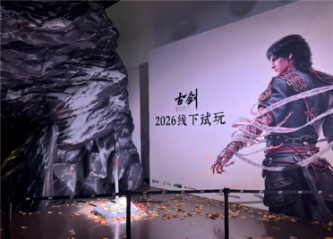 DLSS 4.5高帧畅玩！七彩虹iGame GeForce RTX 5080显卡助力《古剑》试玩会