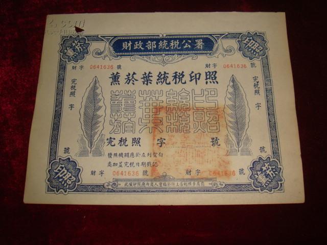 南洋兄弟|用香烟救国救民,创造一个传奇