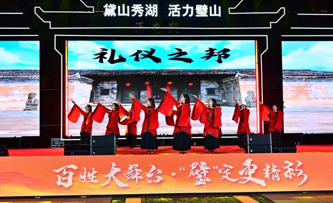 区妇联选送节目在“百姓大舞台·‘璧’定更精彩”群众文化活动决赛中荣获三等奖