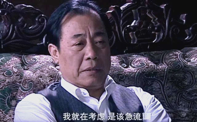 看破不说破:吴敬中的智慧与无奈