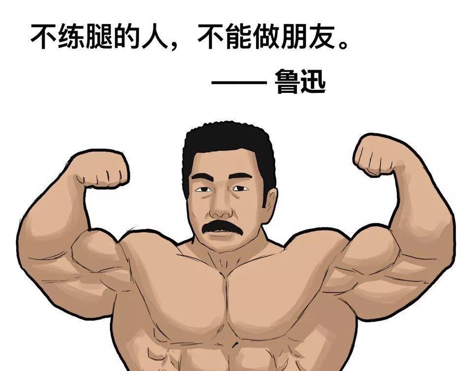 俗话说,人老先老腿!锻炼腿部肌肉力量,让你的双腿既美观又实用