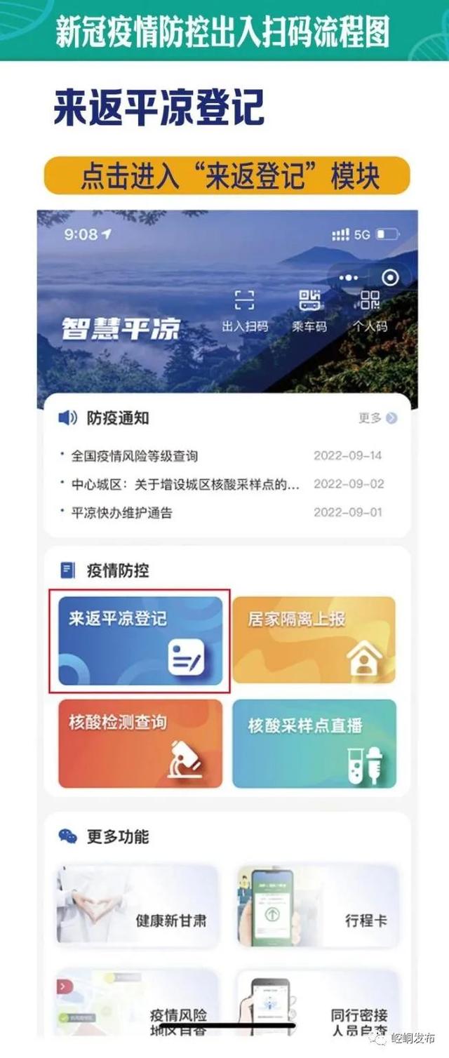 平凉网站推广报价 baijiahao.baidu.com