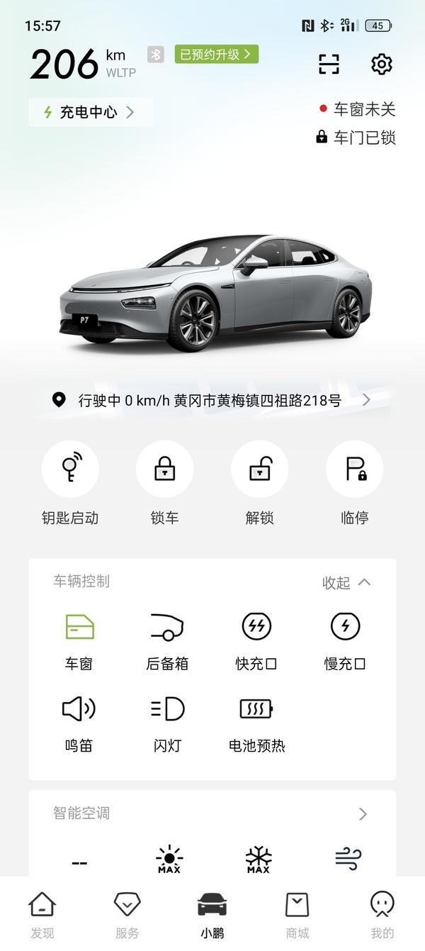 包含ota升级是什么意思的词条