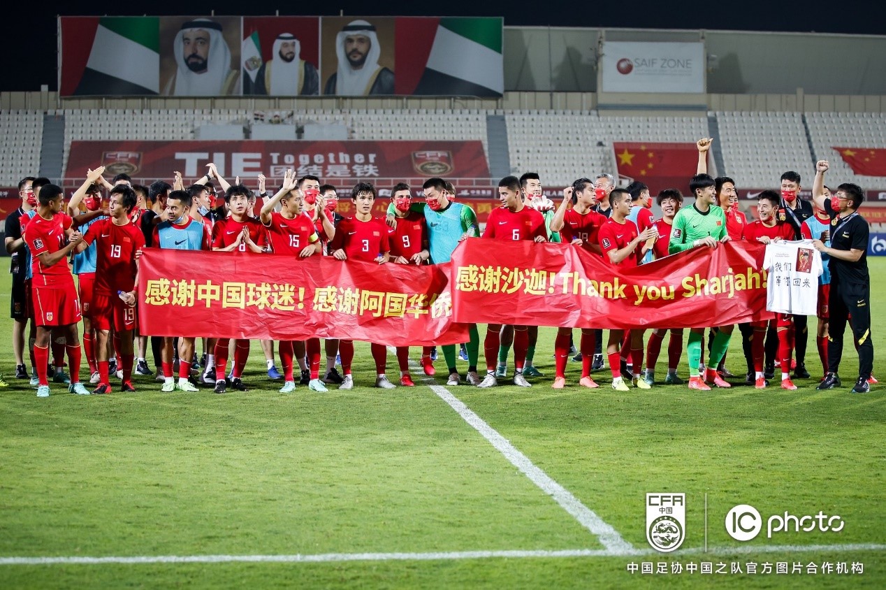 晋级!国足3:1击败叙利亚队 昂首挺进十二强赛