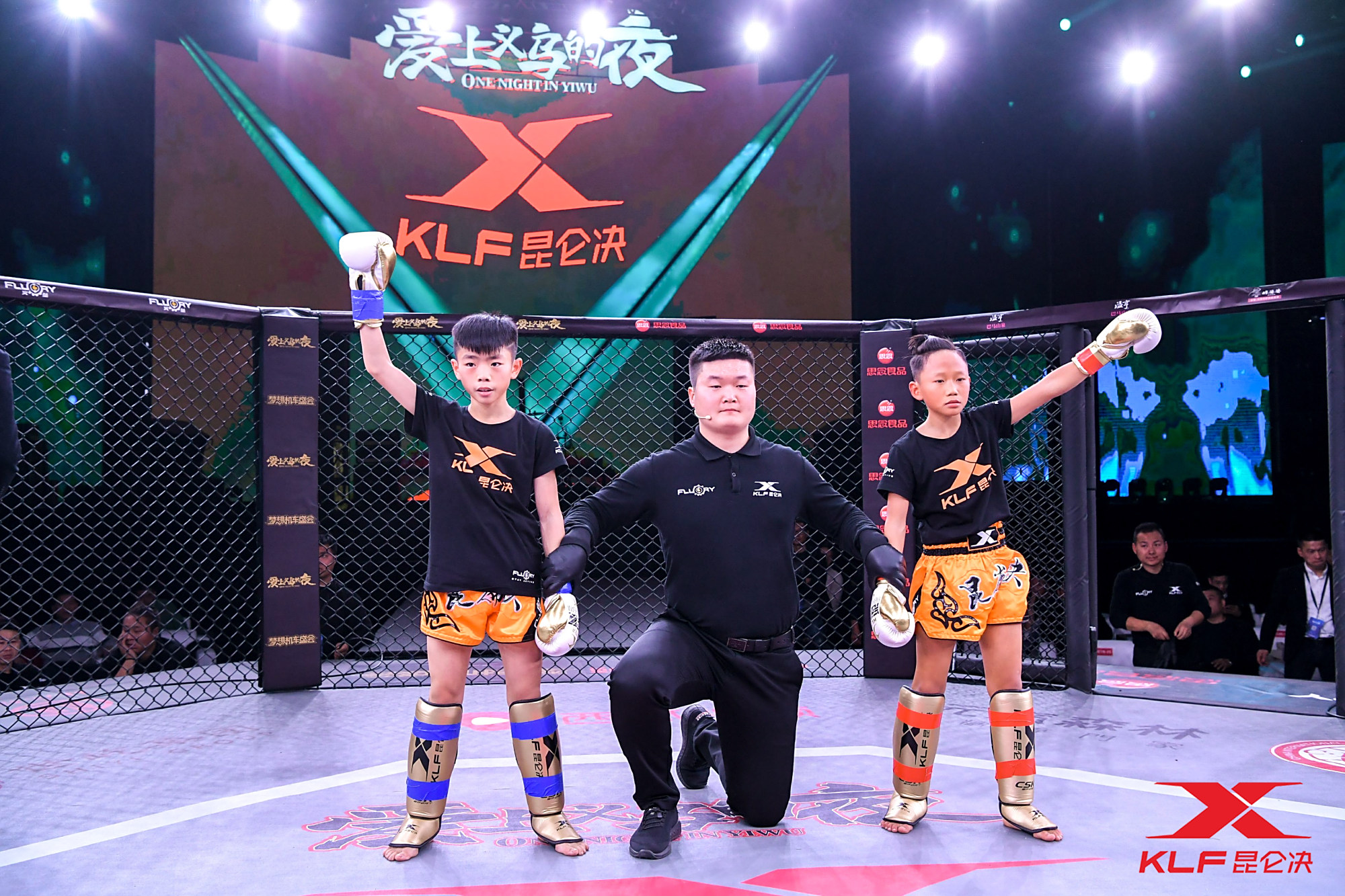 昆仑决青少年冠军赛重磅来袭,向签约选手发起挑战,共创中国搏击之盛世