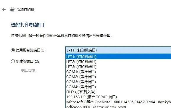 hp laserjet 1136打印机可以通过三种方法