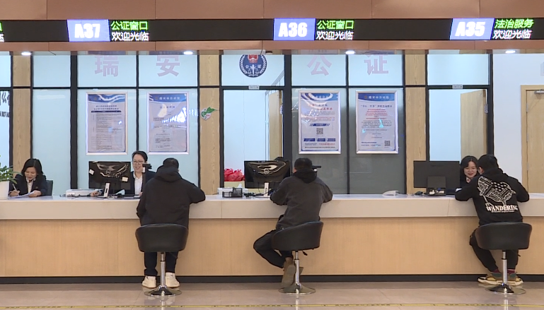 暖心!瑞安市公证处助海外华侨归国落户