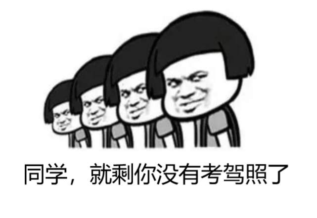这条视频的他心动不已,便立即私信该"驾校培训员"索要微信联系方式
