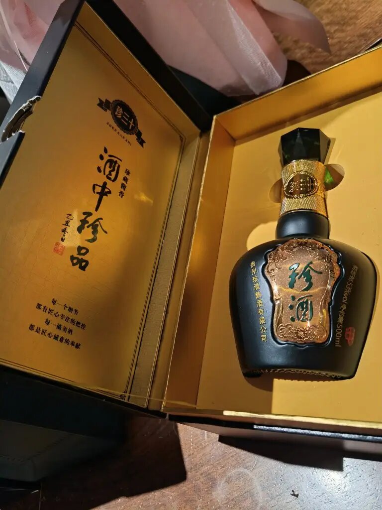 珍酒珍三十酱香型白酒,回味是温润的甜香
