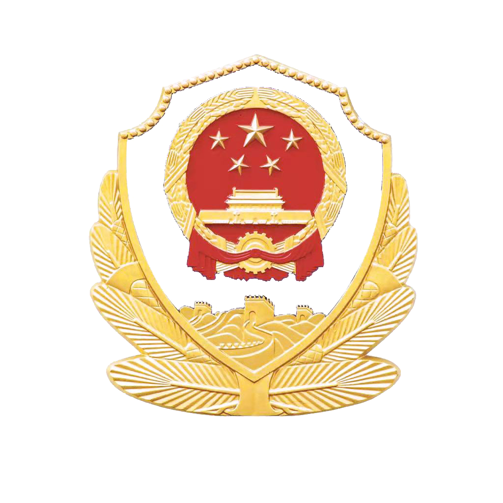 葫芦岛市公安局关于依法严厉打击涉疫情防控违法犯罪行为的通告