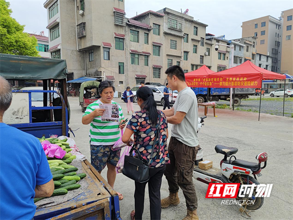 东安县南桥镇开展2024年全国防灾减灾日宣传活动