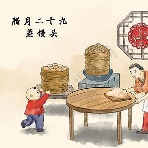 蒸馒头民谣称"二十九,蒸馒头,二十八做好了发面,二十九就要开始蒸