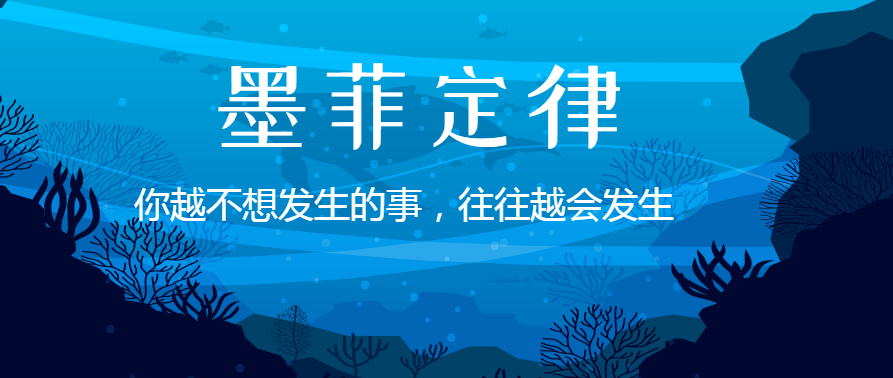 任何灾难的危害性与预案的质量成反比