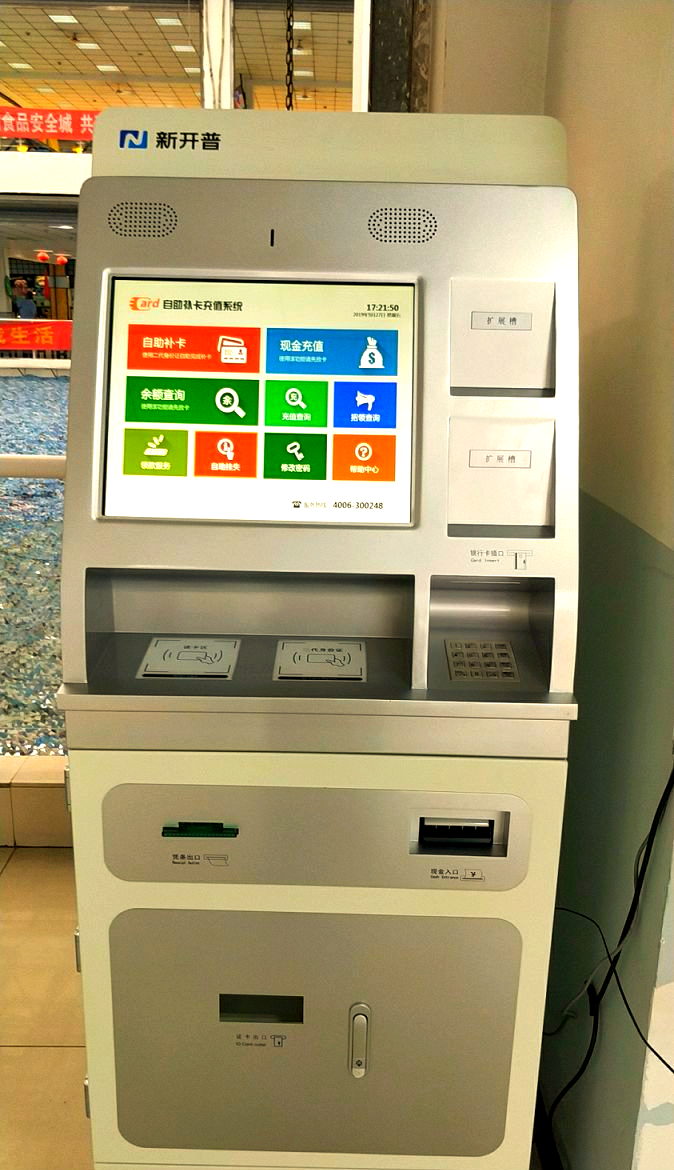 我校食堂新增自动充值补卡设备