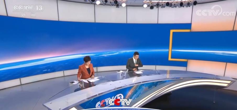新闻联播直播今天的新闻联播内容(新闻联播直播_今天新闻联播正在直播)
