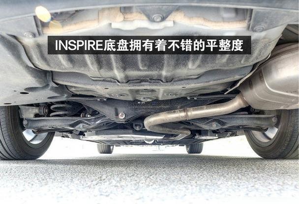 inspire的悬挂系统解析