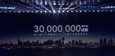 国内唯一！五菱累计产销量超30000000辆