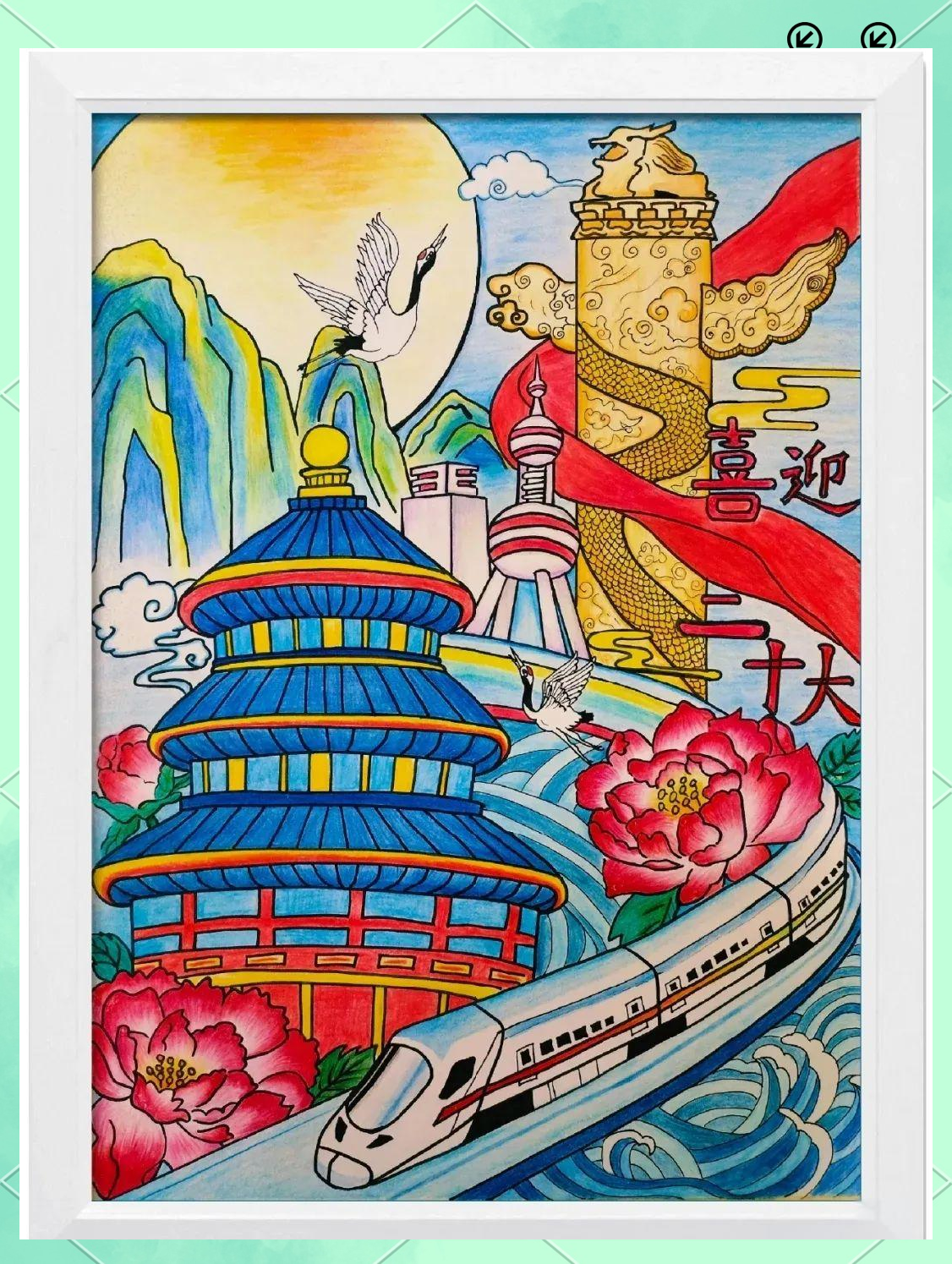 少先队主题绘画,展现爱国情怀与红色文化传承