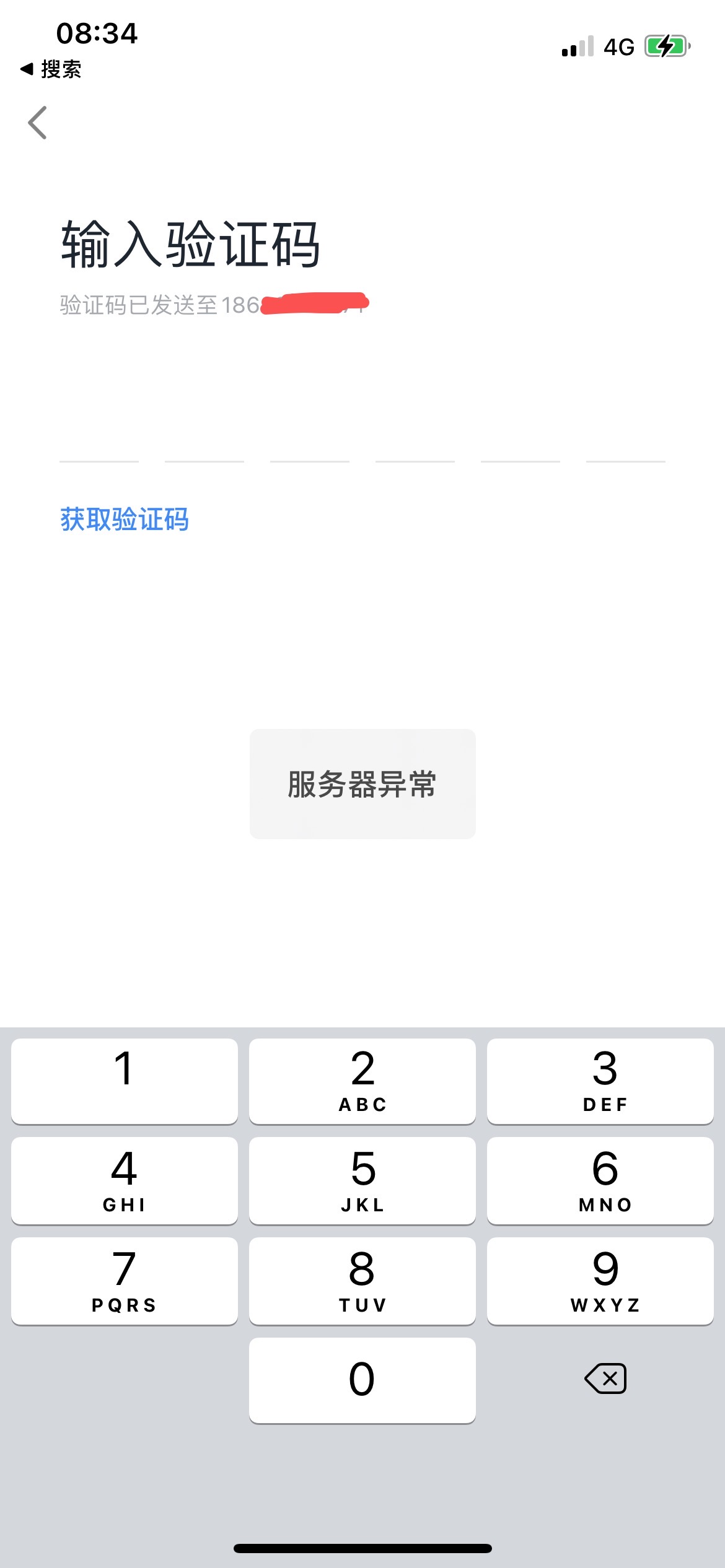 云验证码平台网页登录不上怎么回事呢