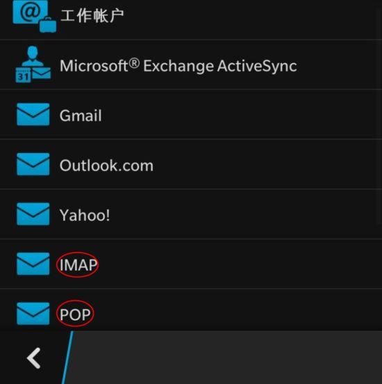 黑莓10更新:直接可装安卓应用程序