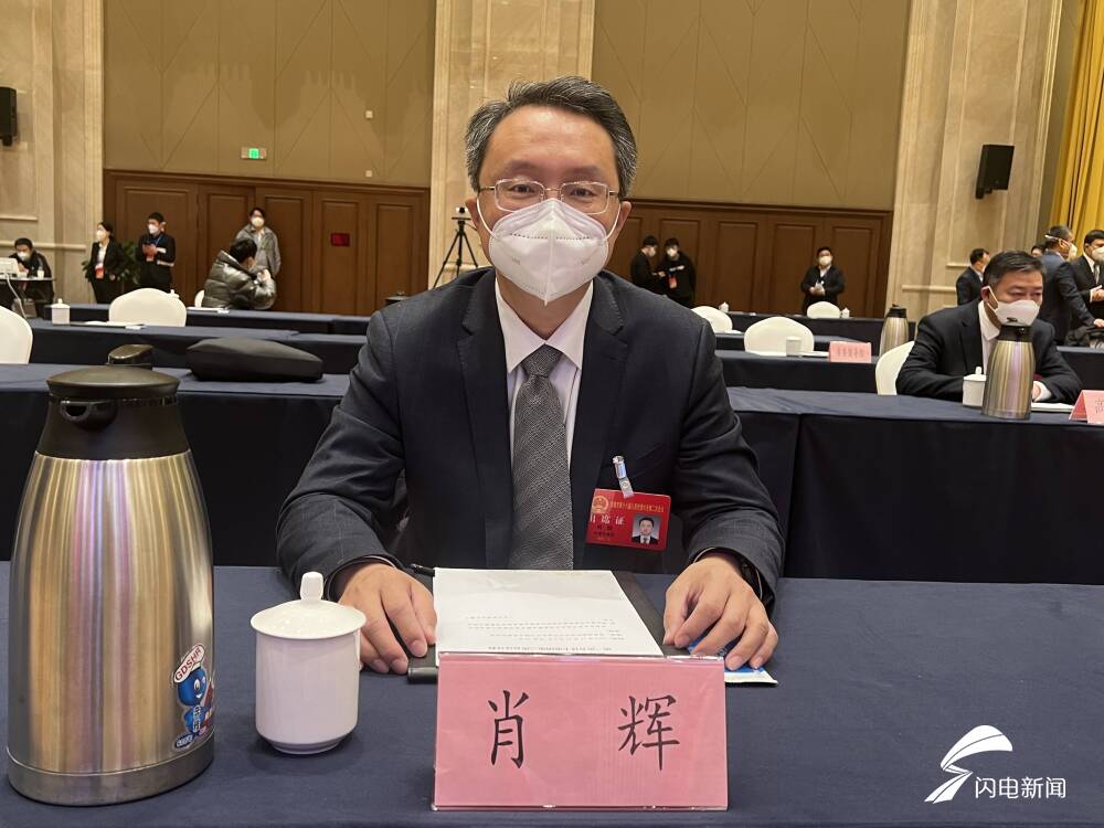 聚焦2023济南两会|济南市人大代表肖辉:聚焦项目突破 加快融入主城区