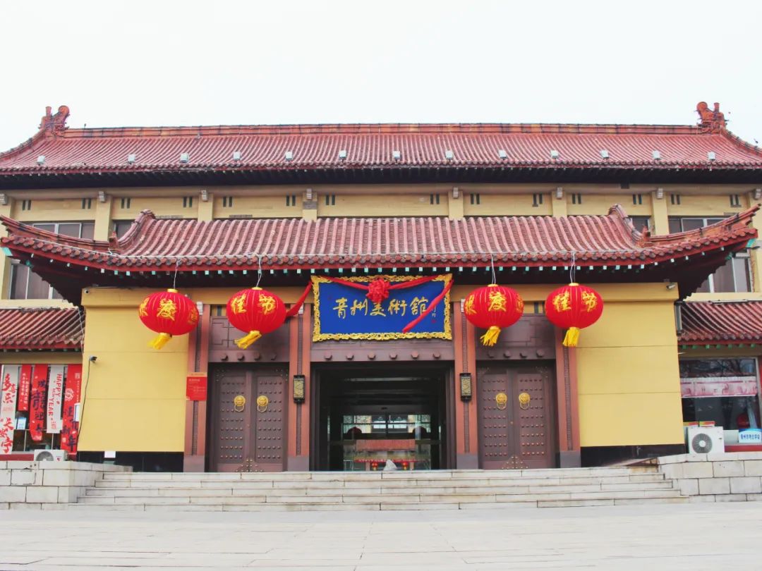 青州美术馆2024年春节活动指南→