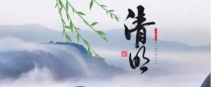 许渊冲,吴钧陶等多个风格的《清明》英文翻译,哪个最让你拍手叫好?