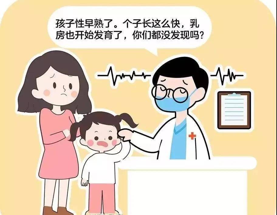 重庆7岁小女孩乳房发育,月经未来是性早熟吗?