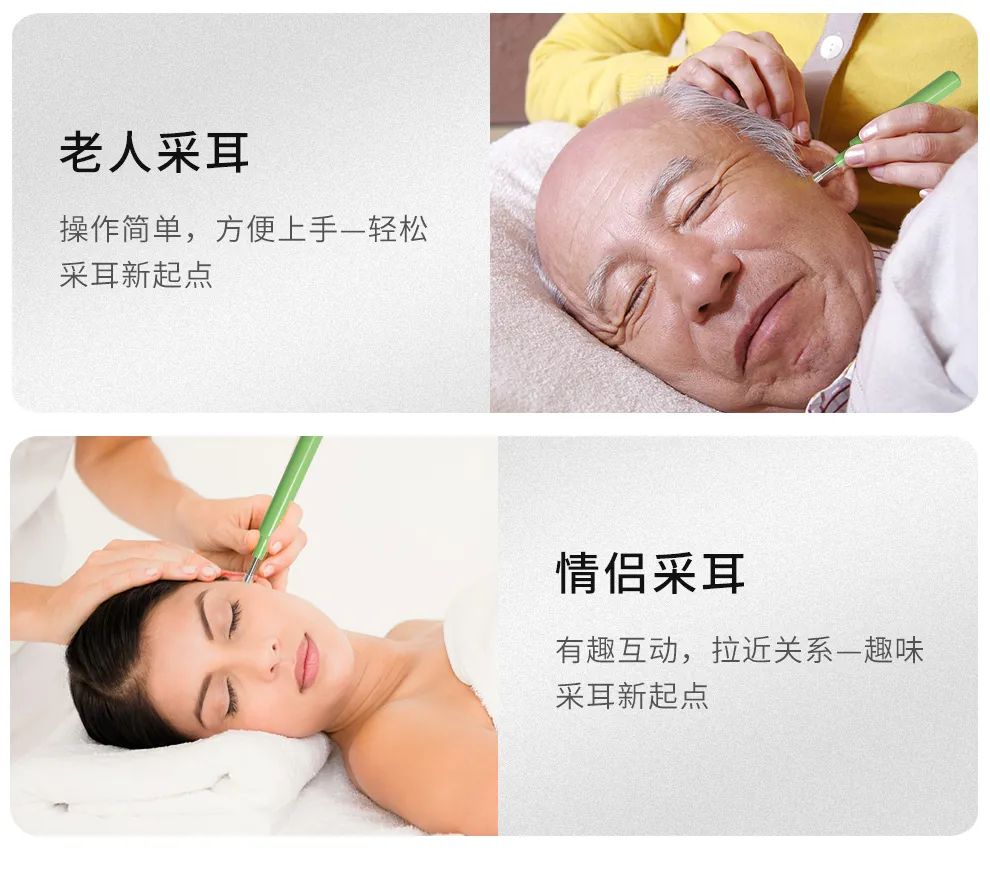 可视采耳,年度黑科技,超高清连手机,让您体验"颅内高潮",爽到停不下来