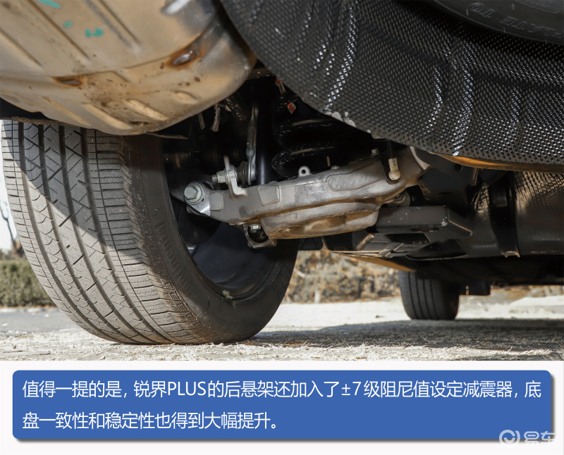 豪华应是有里有外 锐界plus首推两驱豪锐型