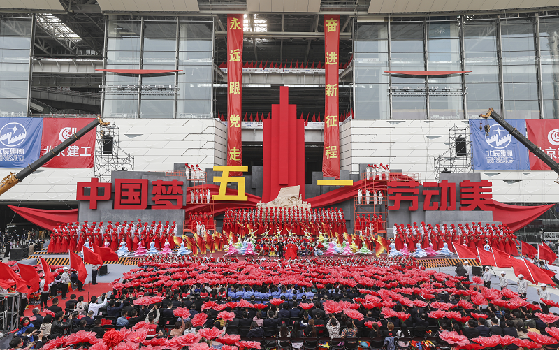 2021年庆祝"五一"国际劳动节心连心特别节目在京录制