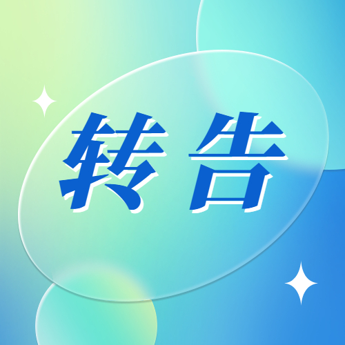 晋城技师学院近三年学生就业率达98%以上