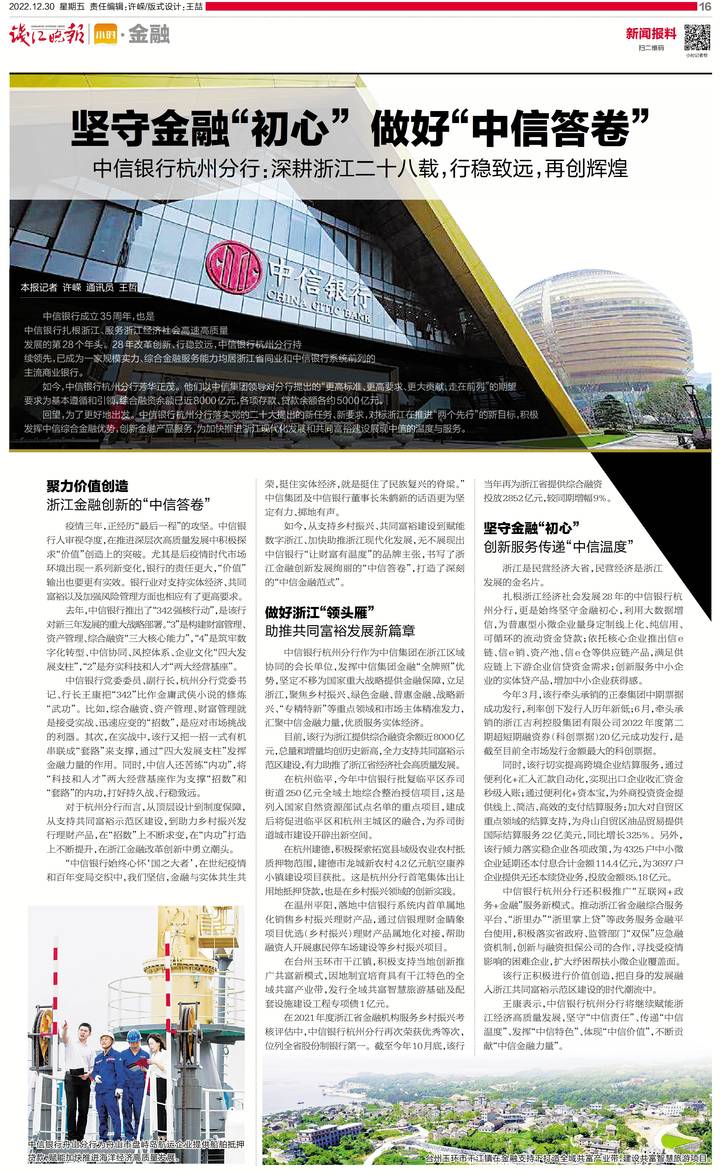 办理中信银行流水单 baijiahao.baidu.com