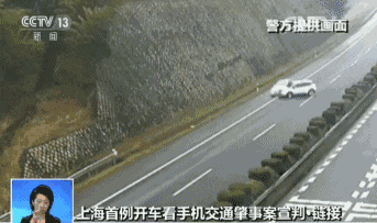 在驾驶时吃东西、使用手机等行为，事故风险极大！-有驾