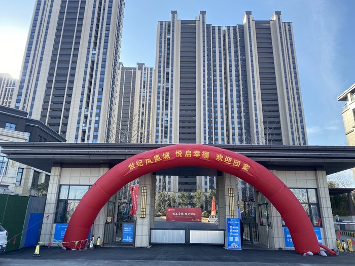 世纪凤凰城二期高层区正式交付