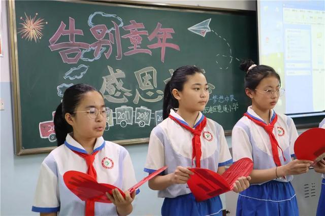 日照市东港区慧通小学毕业季:告别童年 感恩立志