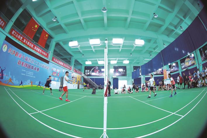 长沙县第10届教职工大众运动会羽毛球团体决赛圆满收官