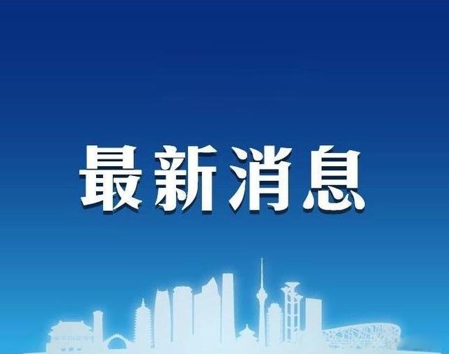 注意!河北三河:往返北京通勤人員需持