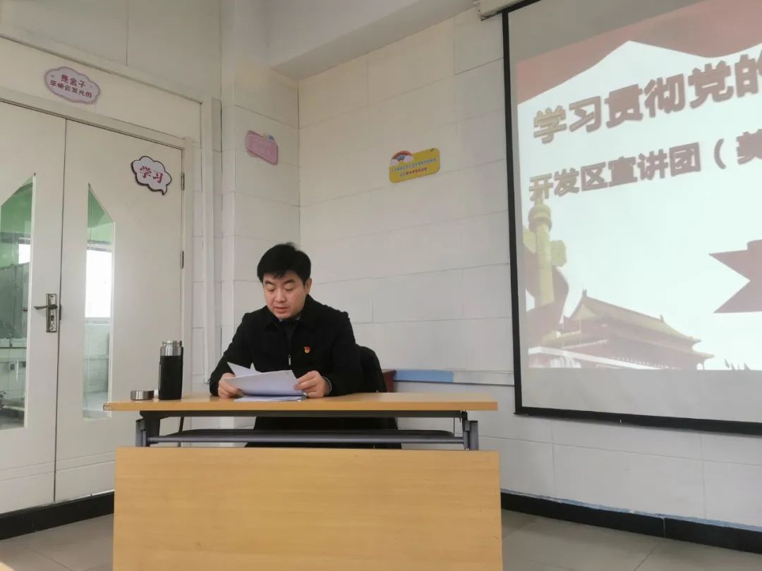 苏云国走进重点企业,宣讲学习贯彻党的十九届五中全会精神