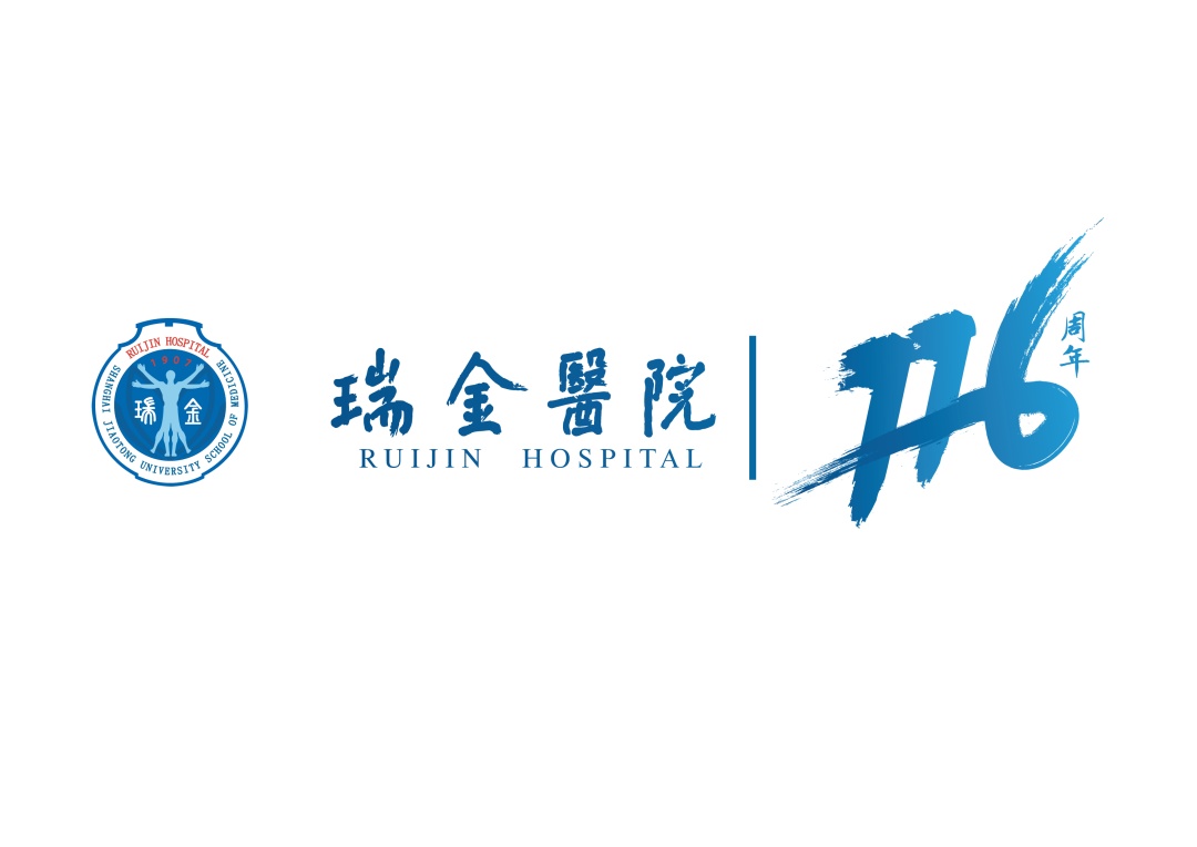 瑞金罕见病 | 从小就反复出血,化验指标却都正常,什么原因?