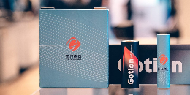 国轩高科lmfp电池明年量产,成本下降的同时续航里程提升