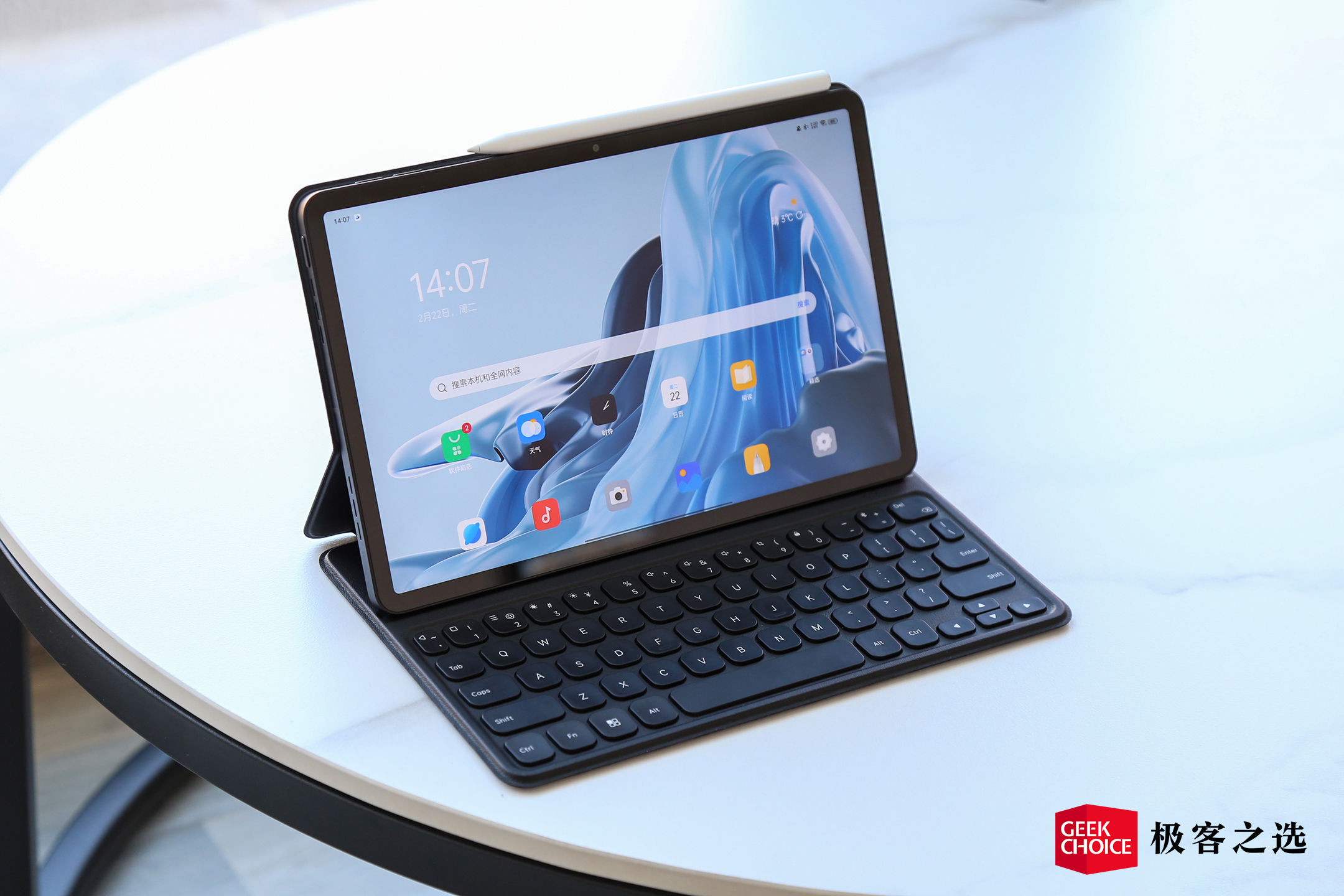 oppo pad 评测:硬件无短板,系统还算第一梯队吗?