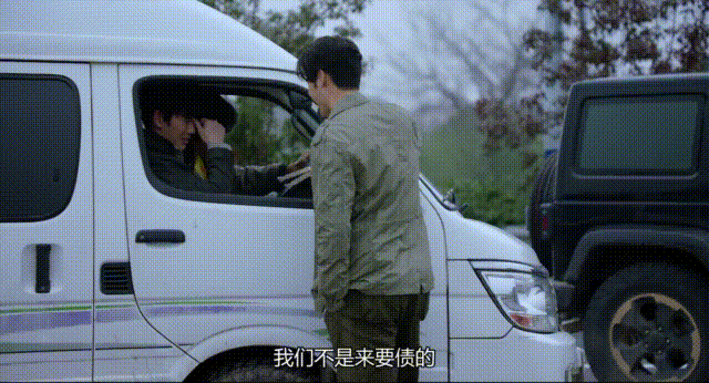 《重启之极海听雷》吴二白是干什么的?吴邪:卖保险的!