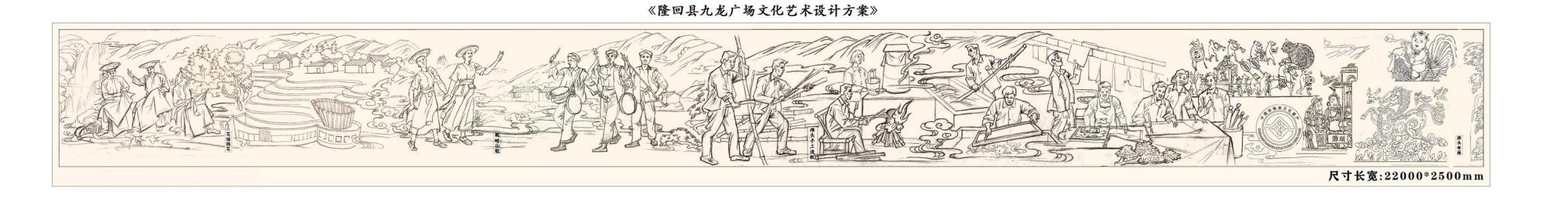 隆回:九龙广场文化墙要经得起历史检验和群众指点