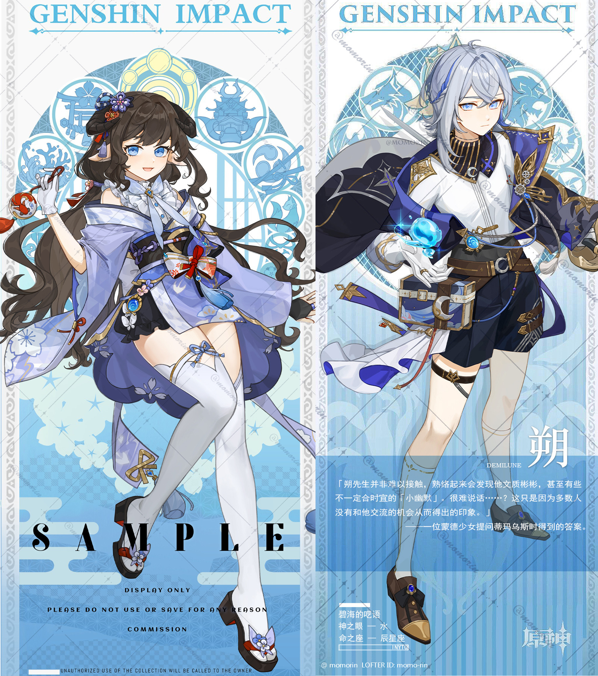 8位原神自设新角色立绘亮相!3位璃月角色巨好看,男装申鹤来了!