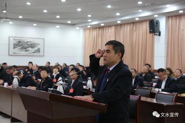 梁志峰任文水县工业和信息化局局长