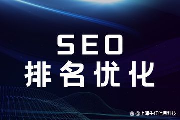 郑州360seo排名公司 - 郑州360关键词优化排名系统 郑州360seo排名公司 - 郑州360关键词优化排名系统