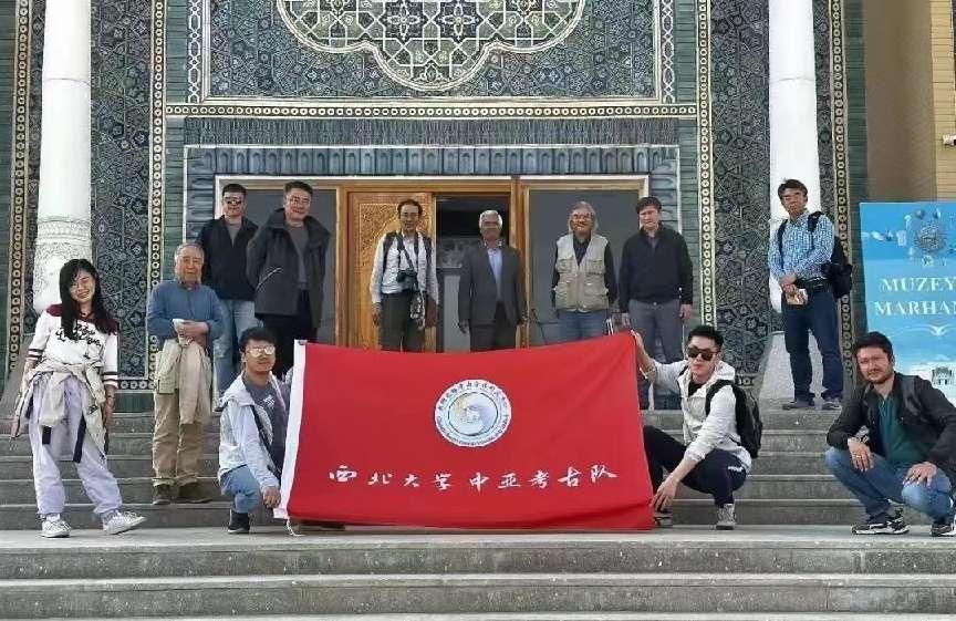 西安西北大学:做中亚考古的先行者,开拓者与奋斗者
