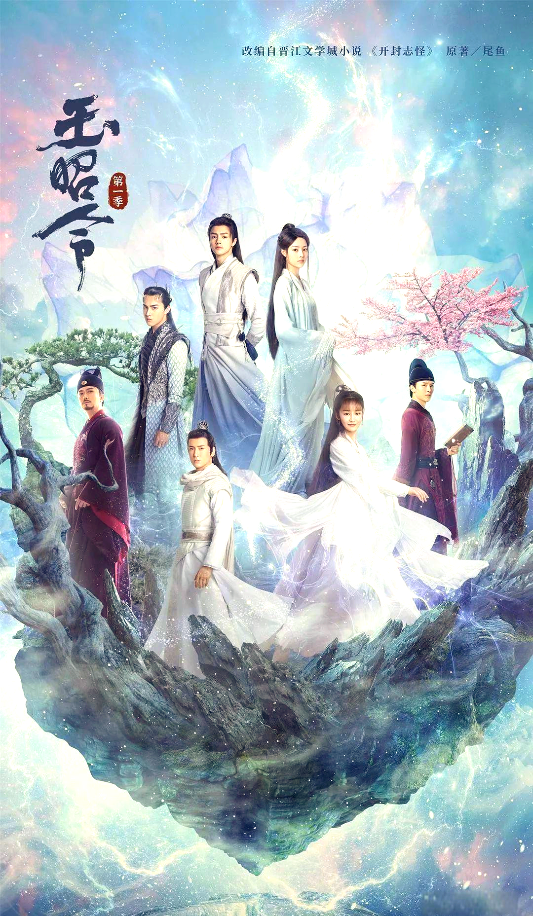 《玉昭令》中黑猫与端木翠的爱恨纠葛及其魅力所在