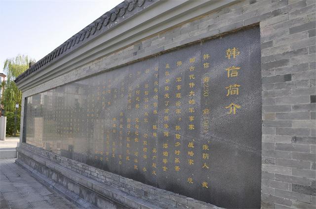 一代名将韩信家乡,国家aaa级景区"韩侯故里"欢迎您